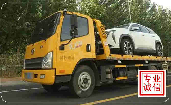 涡阳汽车道路救援
