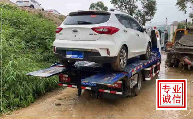 涡阳汽车脱困救援